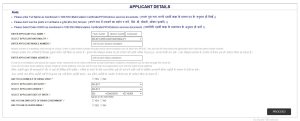 BPSSC SI Recruitment 2026