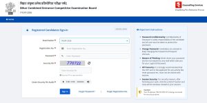 Bihar ITI Seat Allotment 2026