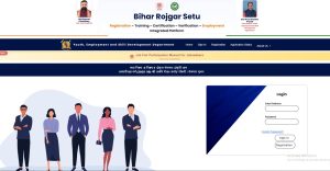 Bihar Rojgar Mela 2026 Bihar Rojgar Mela 2026