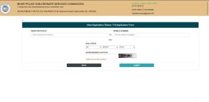 How to Apply for Bihar Forest Range Officer 2026?