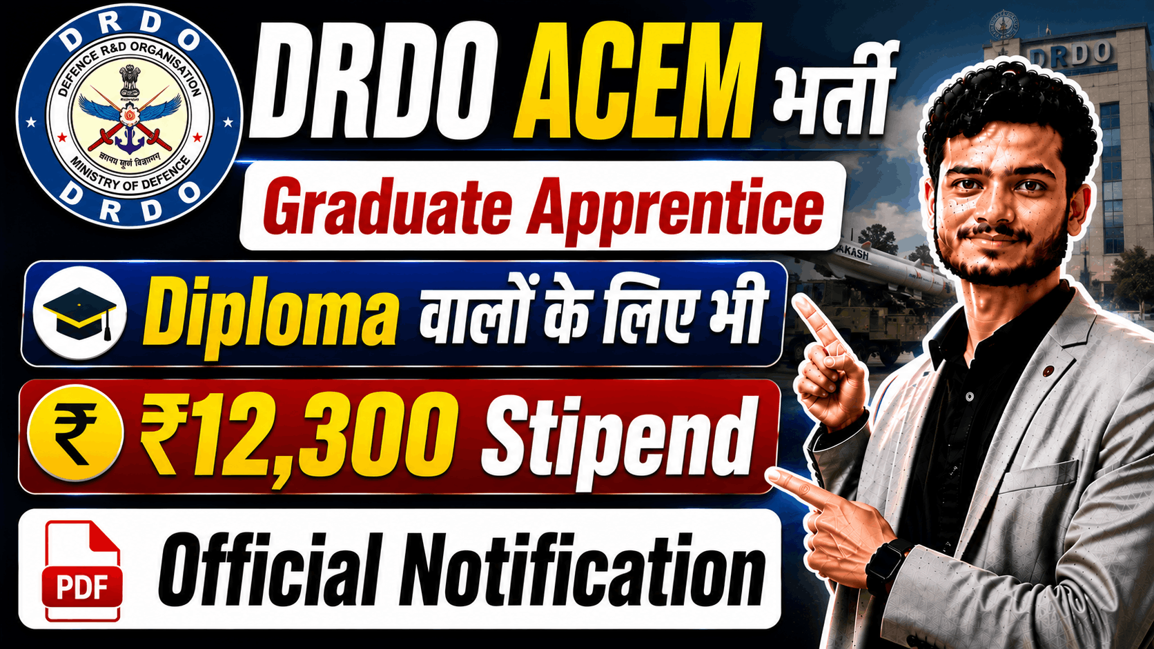 DRDO ACEM Apprentice Recruitment 2026