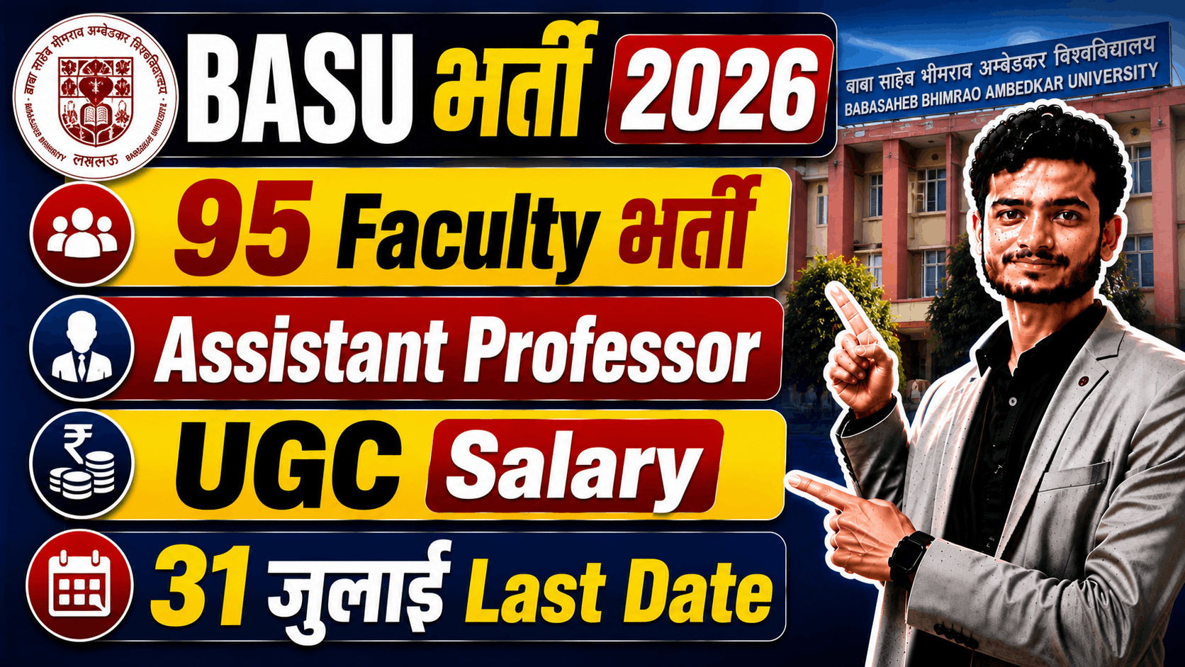 BASU Recruitment 2026
