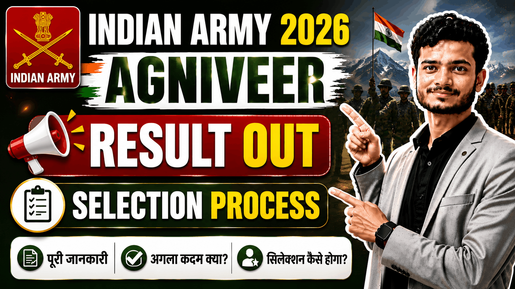 Indian Army Agniveer Result 2026