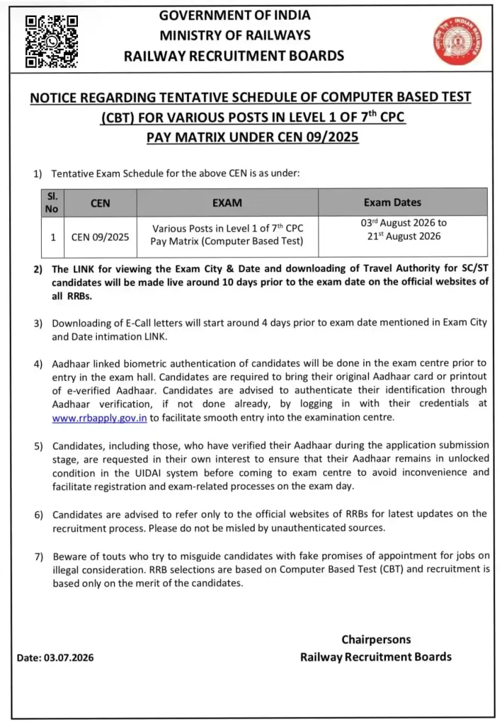 RRB Group D Admit Card 2026 Notification image of RRB Group D Admit Card 2026