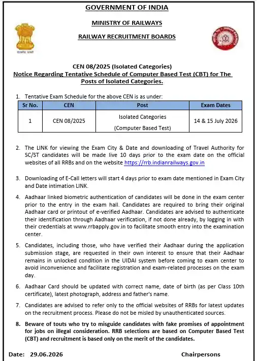 Official Exam notice image of RRB Ministerial and Isolated Categories Admit Card 2026