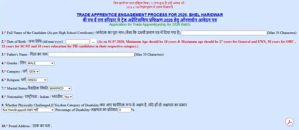 Form image of BHEL Haridwar Trade Apprentice Recruitment 2026