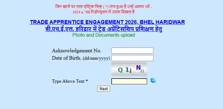 Login page for BHEL Haridwar Trade Apprentice Recruitment 2026