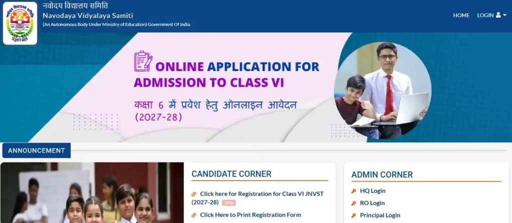 NVS admission portal homepage image of Jawahar Navodaya Vidyalaya JNVST Admission 2027-28