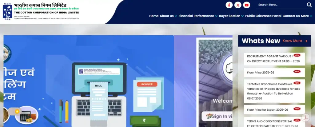 CCI website homepage for CCI Recruitment 2026