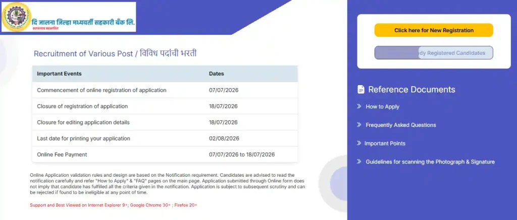 Login and registration option for Jalna DCC Bank Recruitment 2026