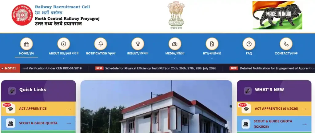 RRC NCR Prayagraj website homepage of RRC NCR Apprentice Recruitment 2026