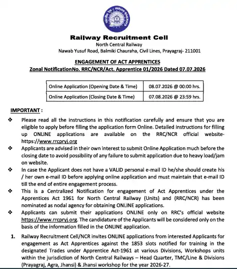 Official Notification image of RRC NCR Apprentice Recruitment 2026