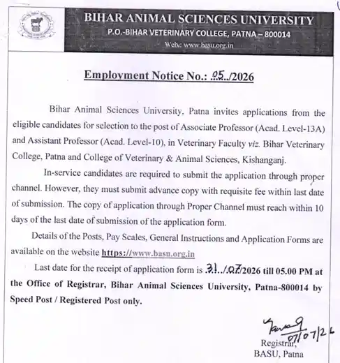 Short notice image of BASU Recruitment 2026