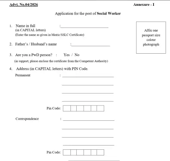 form image for CCRS Recruitment 2026