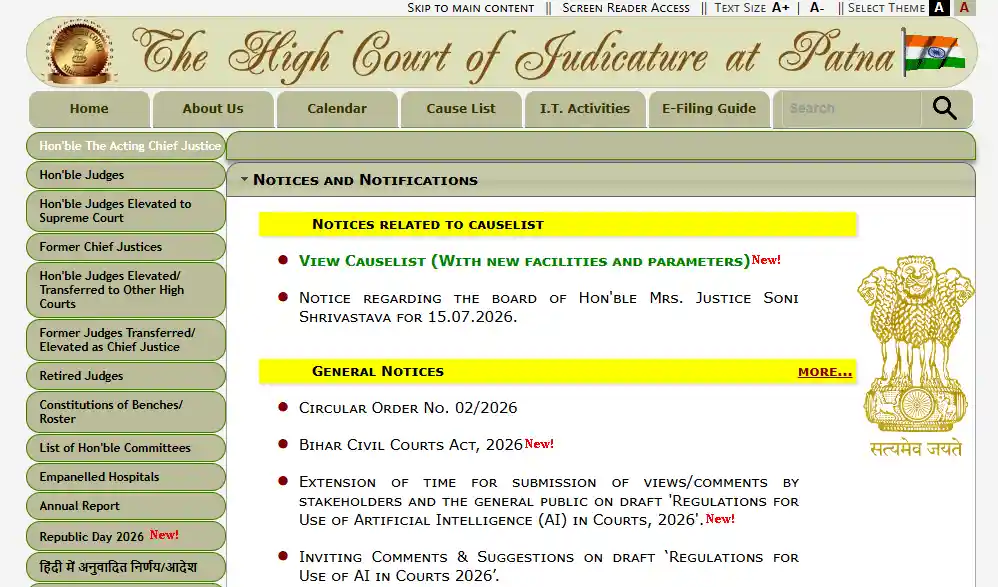 Patna High Court website homepage for Patna High Court Computer Operator-Cum-Typist Admit Card 2026