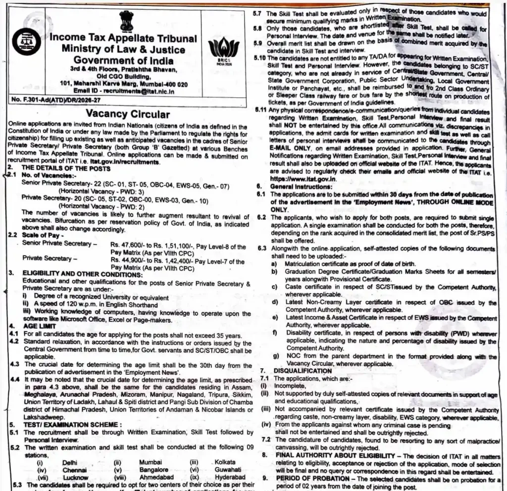 Short Notification Image of ITAT Private Secretary Recruitment 2026