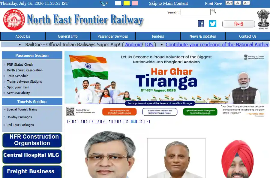 NFR website homepage image of Northeast Frontier Railway NFR Apprentice Recruitment 2026