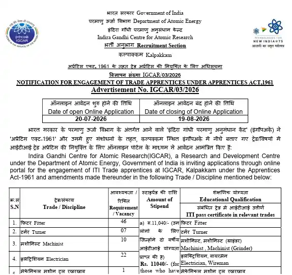 Notification image of IGCAR Apprentice Recruitment 2026