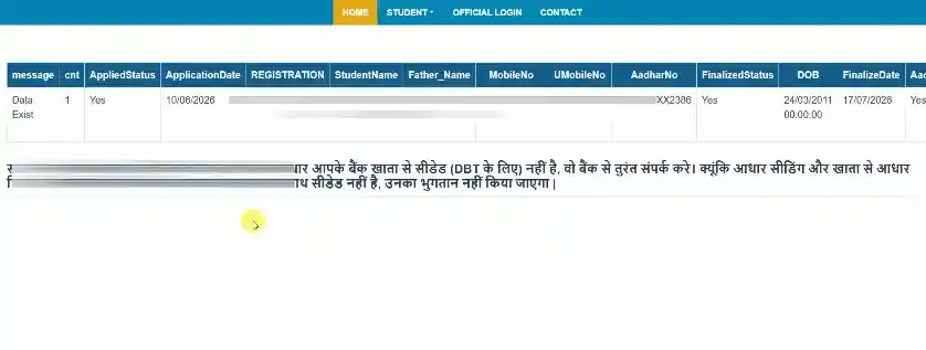 Medhasoft Scholarship Status Check 2026 Status for Medhasoft Scholarship Status Check 2026