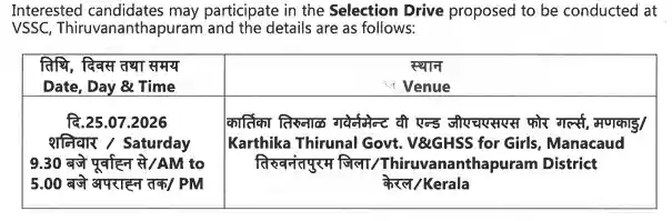 walk in interview address image for ISRO VSSC Apprentice Recruitment 2026