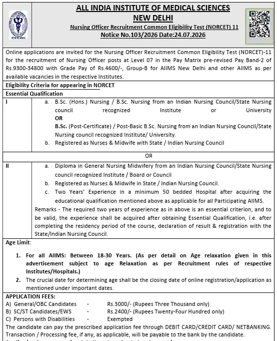 AIIMS NORCET 11 Nursing Officer Recruitment 2026 Official Notification image for AIIMS NORCET 11 Nursing Officer Recruitment 2026