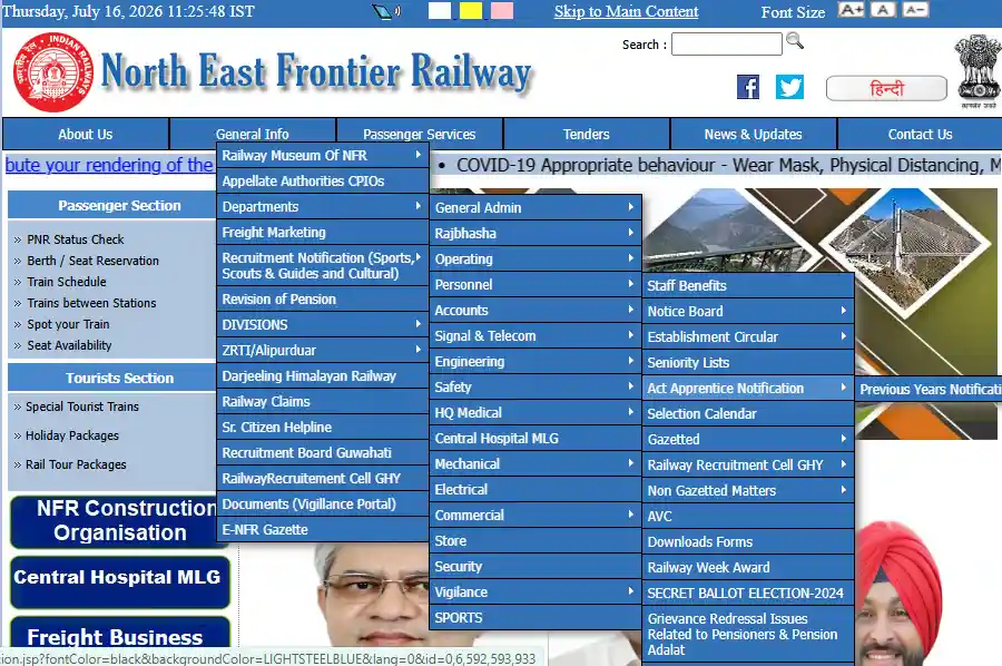 Apprentice option for Northeast Frontier Railway NFR Apprentice Recruitment 2026